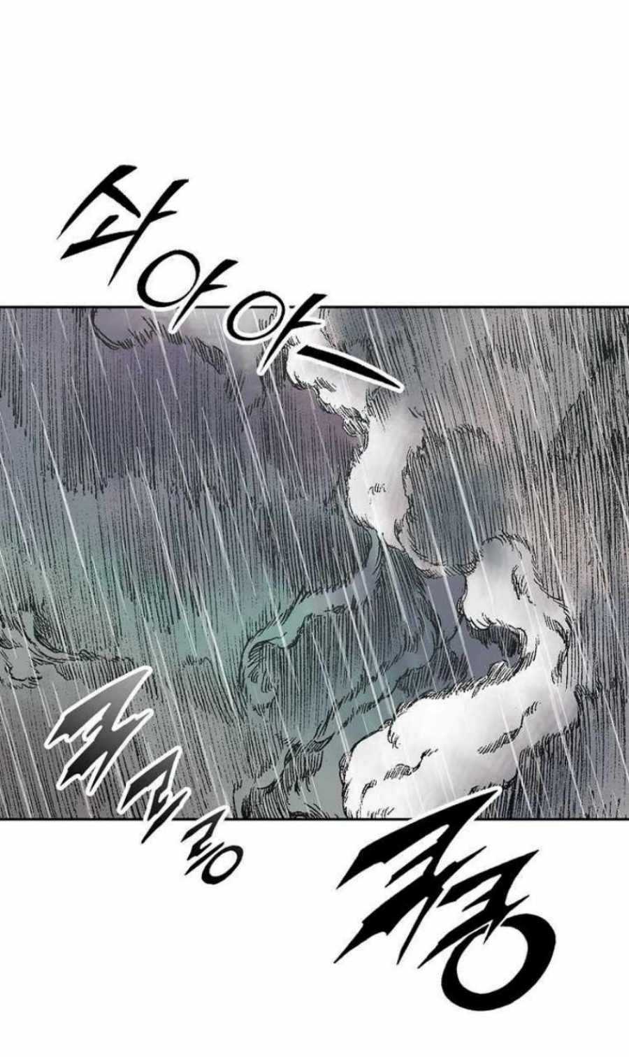 Memoir Of The King Of War83 (67)