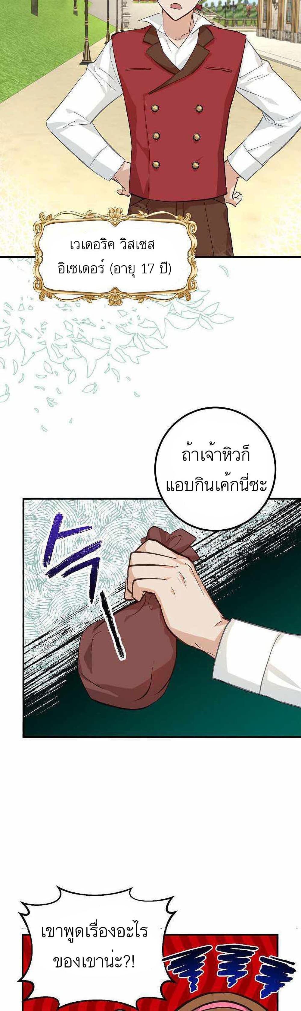 Doctor Resignation4 (18)
