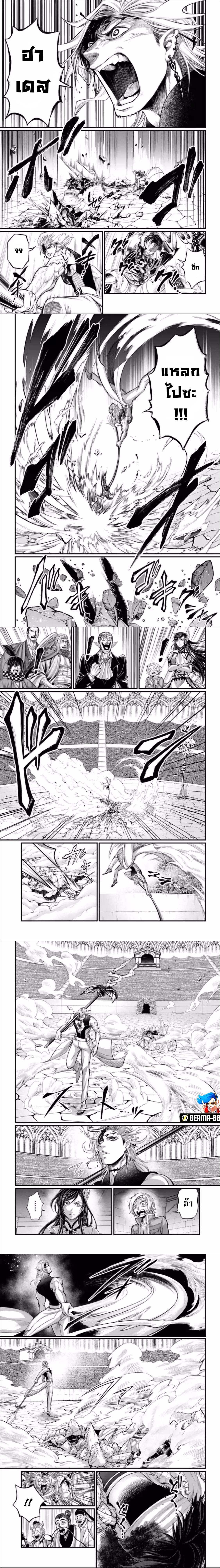 Shuumatsu no Walküre57 (10)