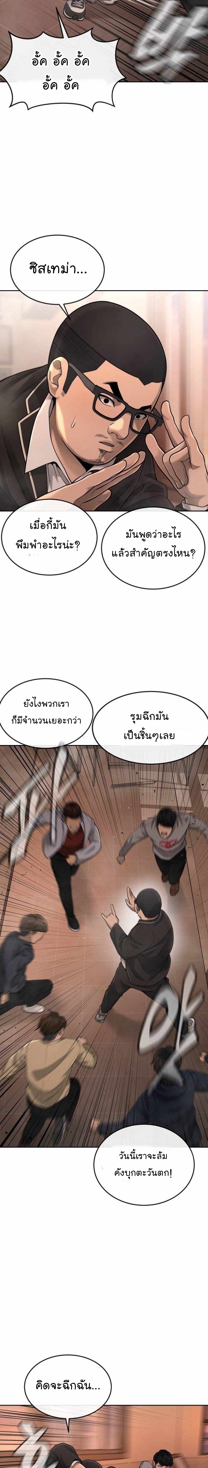 Quest Supremacy50 (4)