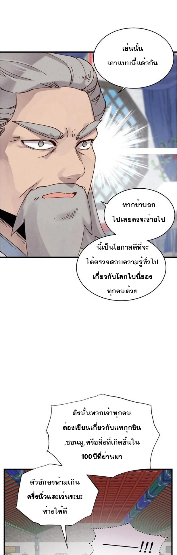 lightning degree 85 32