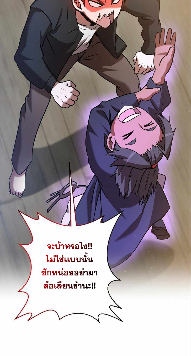 Renowned Family’s Sword Prodigy9 (16)