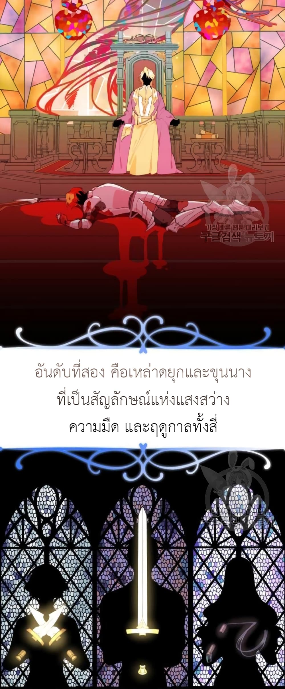 Lotto Princess3 (50)