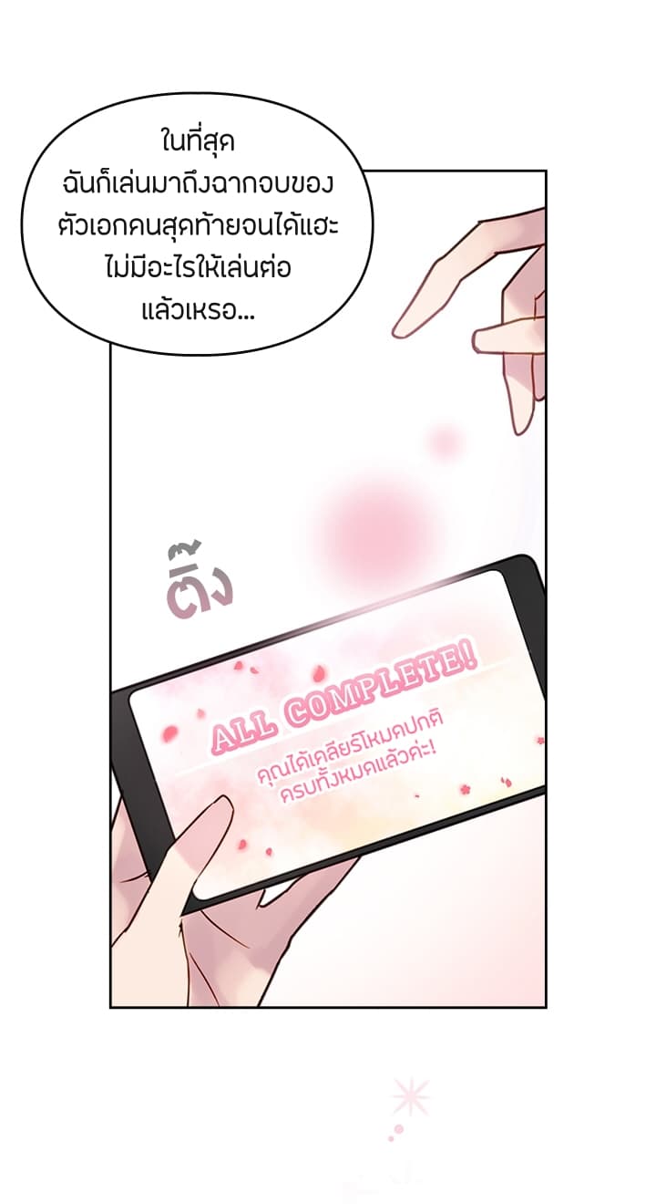 Death Is1 (48)