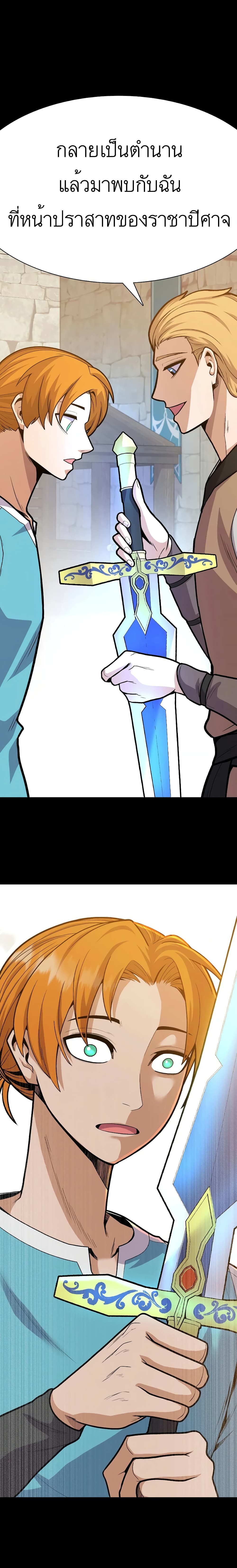 Raising Newbie Heroes In Another World8 (4)