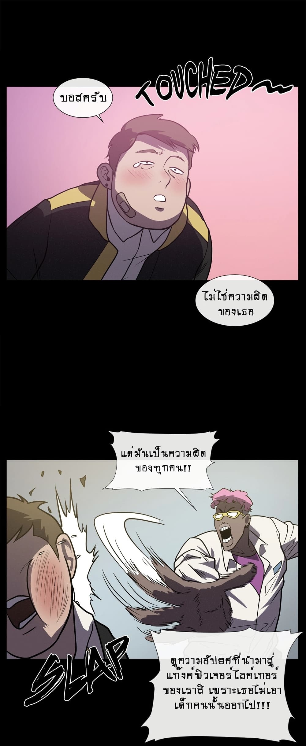 The Devil’s Boy14 (24)