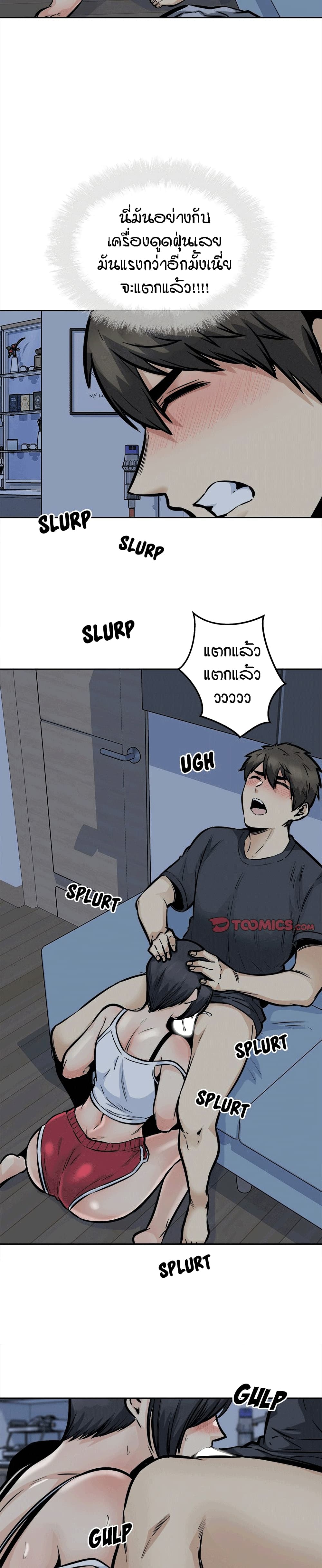 Excuse me, This is my Room98 (17)