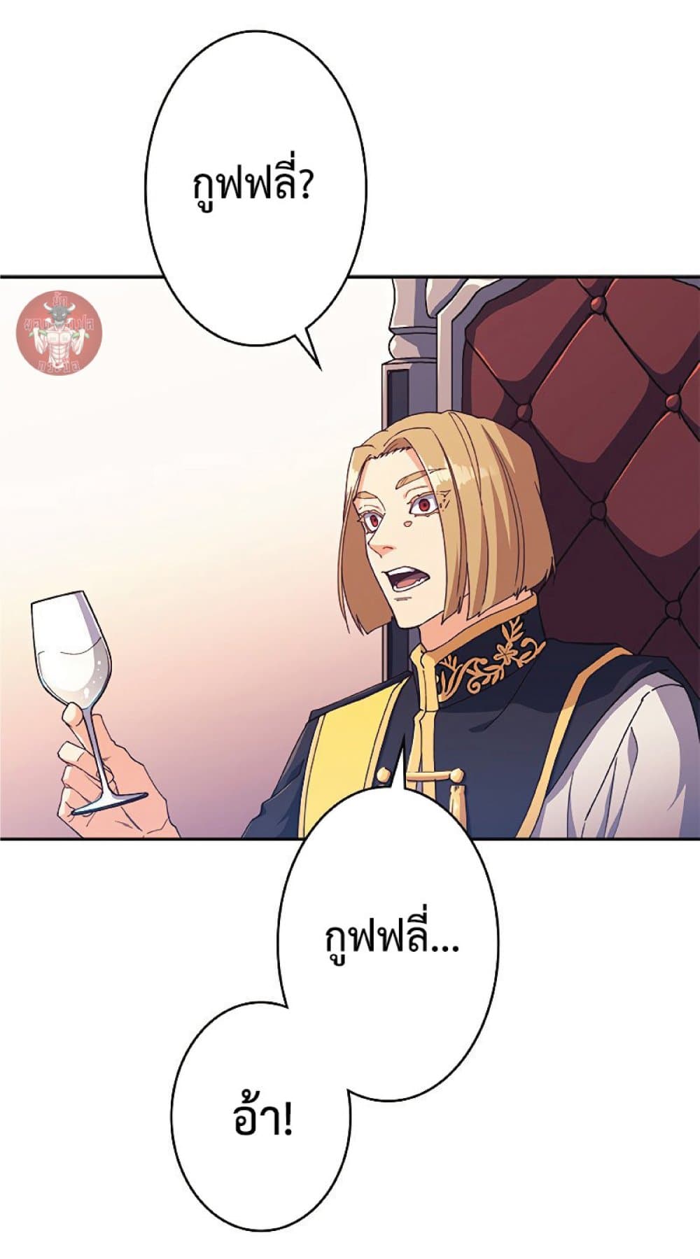 Duke Pendragon 43 052