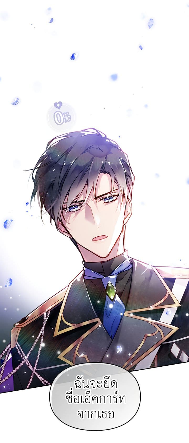 Death Is0 (34)