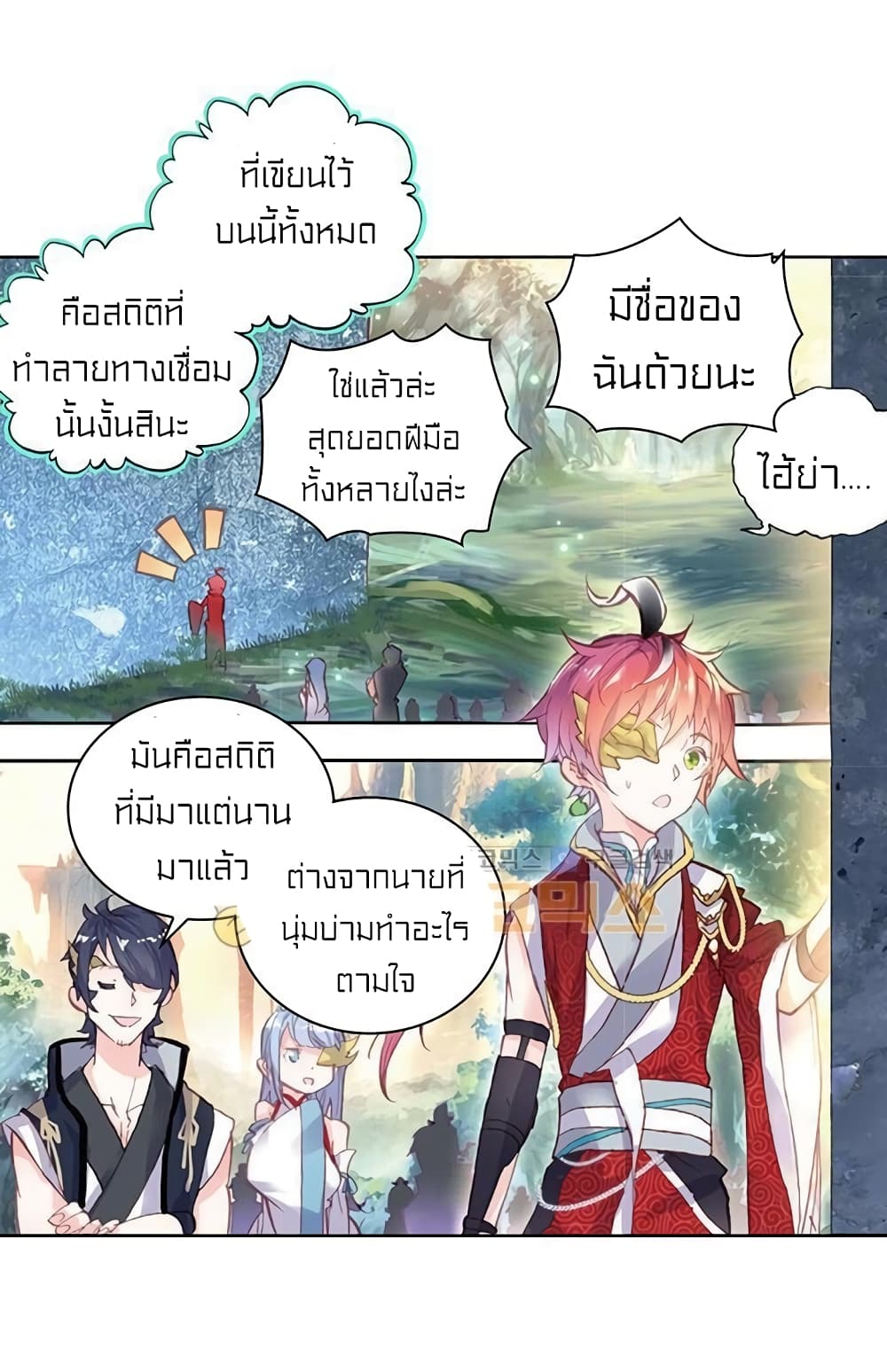 Perfect World68 (31)