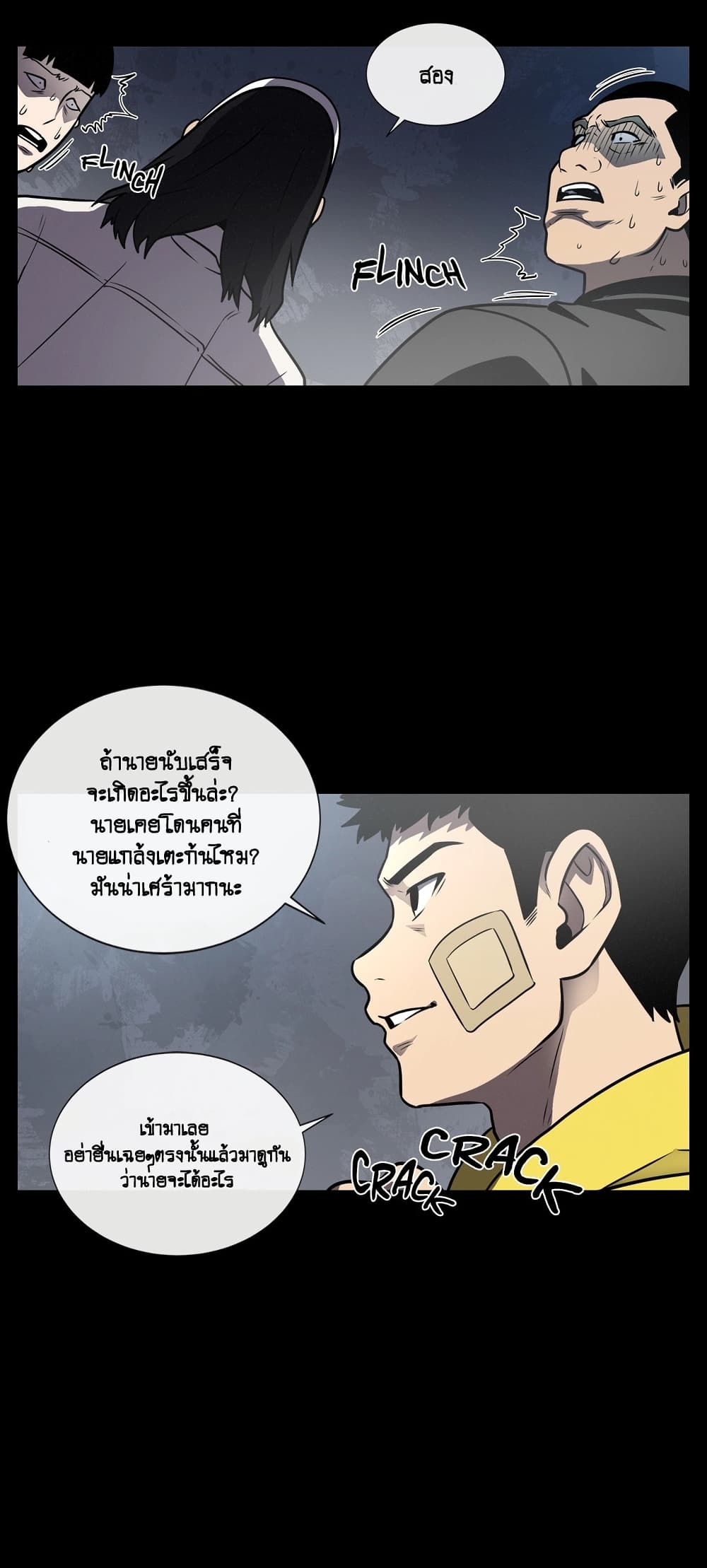 The Devil’s Boy11 (15)