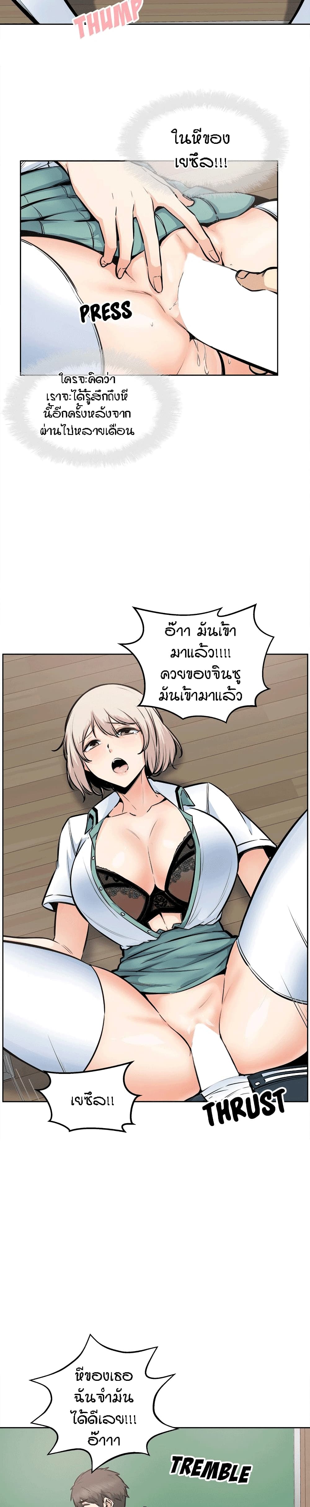 Excuse me, This is my Room92 (21)