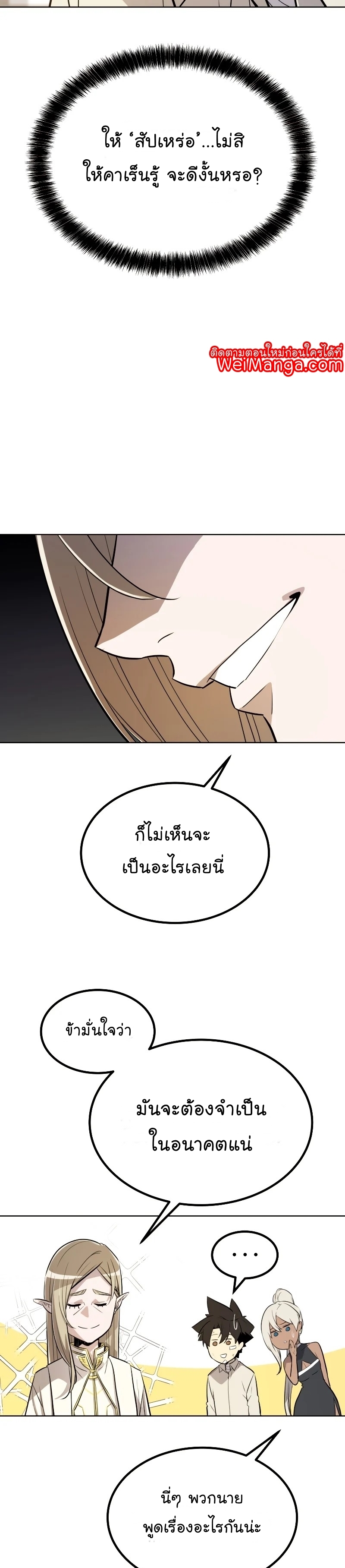 Overpowered Sword44 (23)