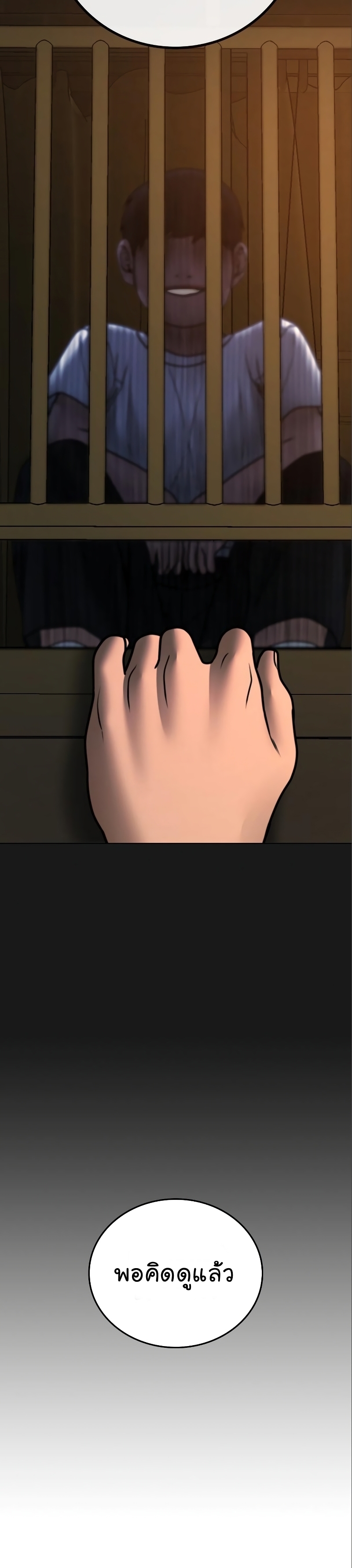 49 63
