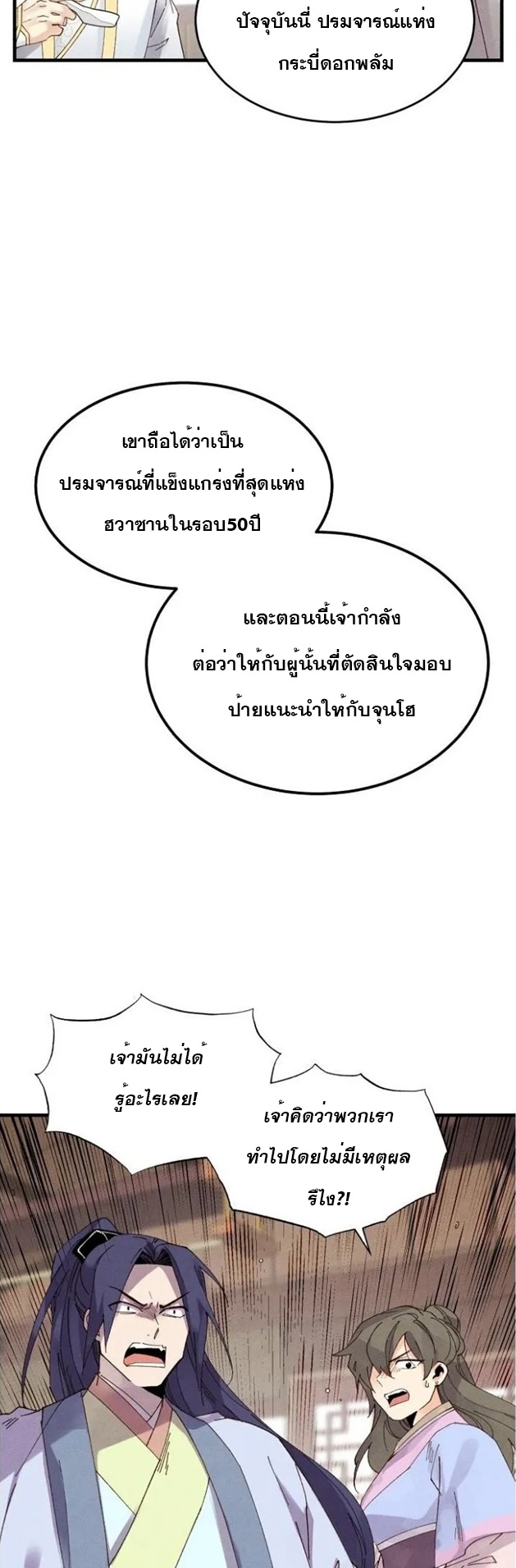 81 (16)