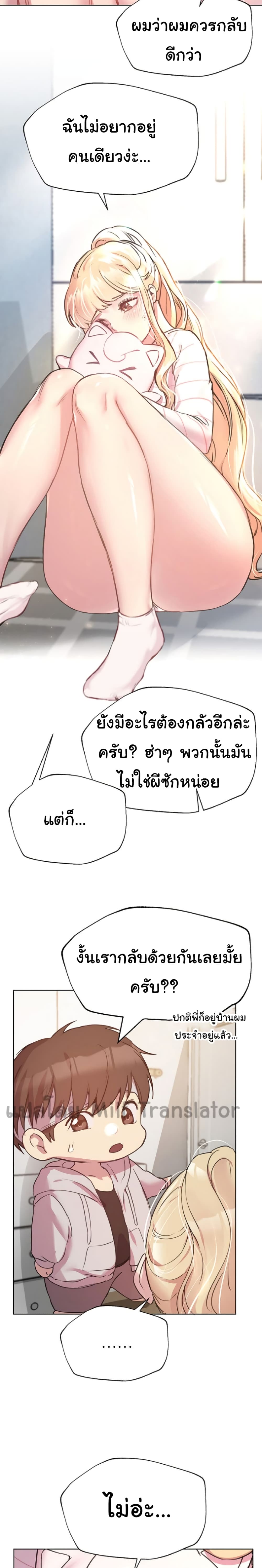 My Sister’s Friends19 (21)