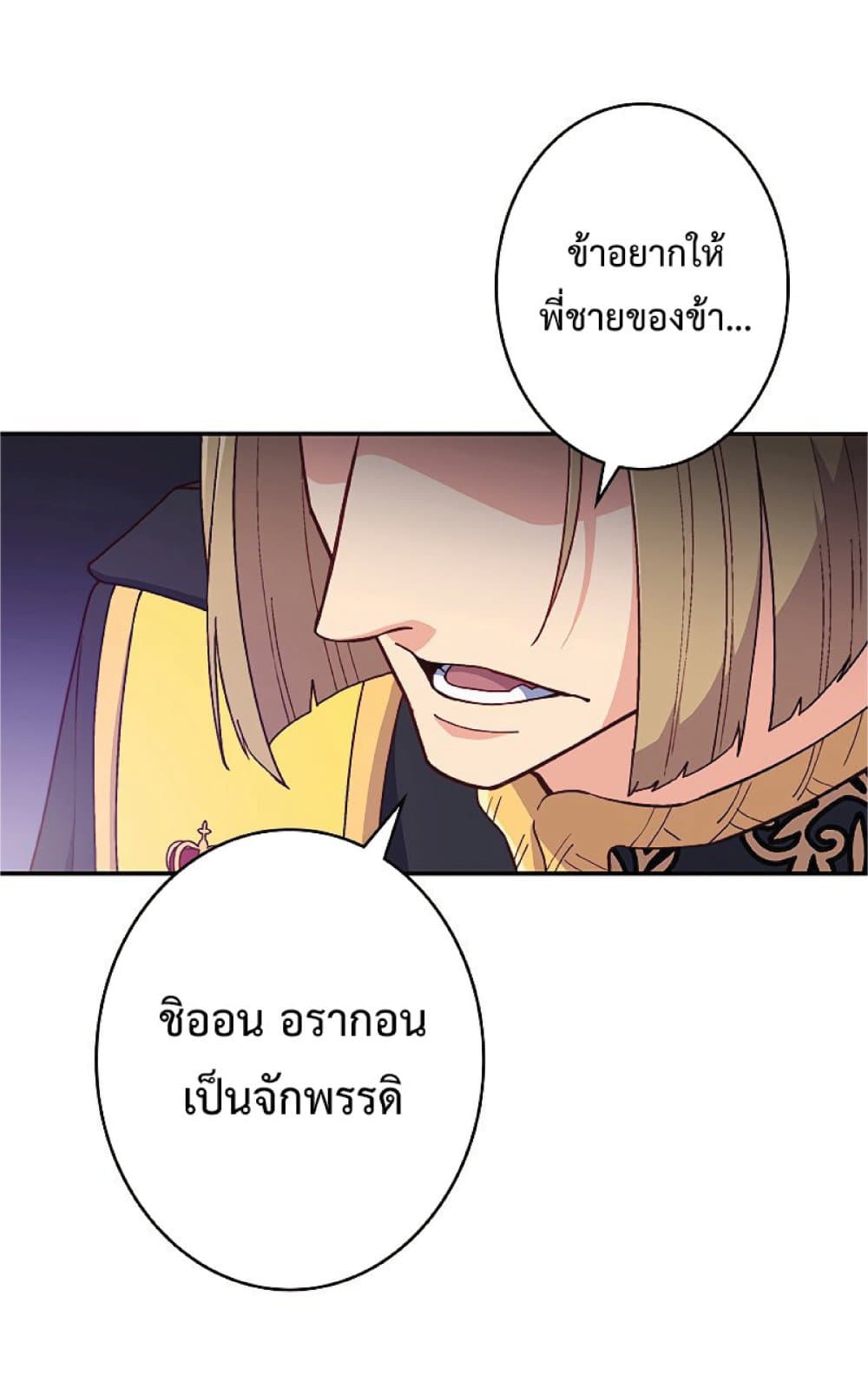 Duke Pendragon 43 023