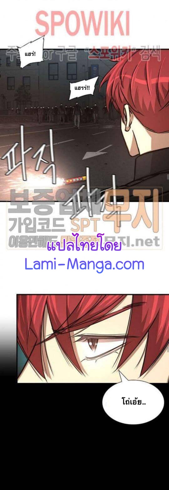 Return Survival45 (4)
