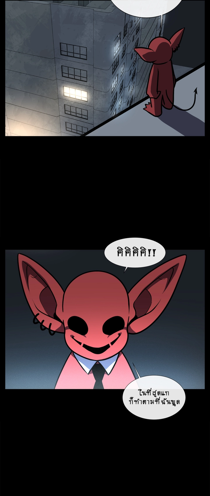 The Devil’s Boy10 (20)