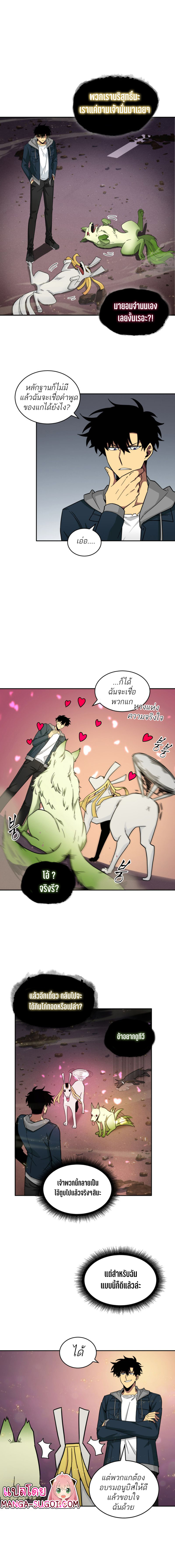 Tomb Raider King133 (6)