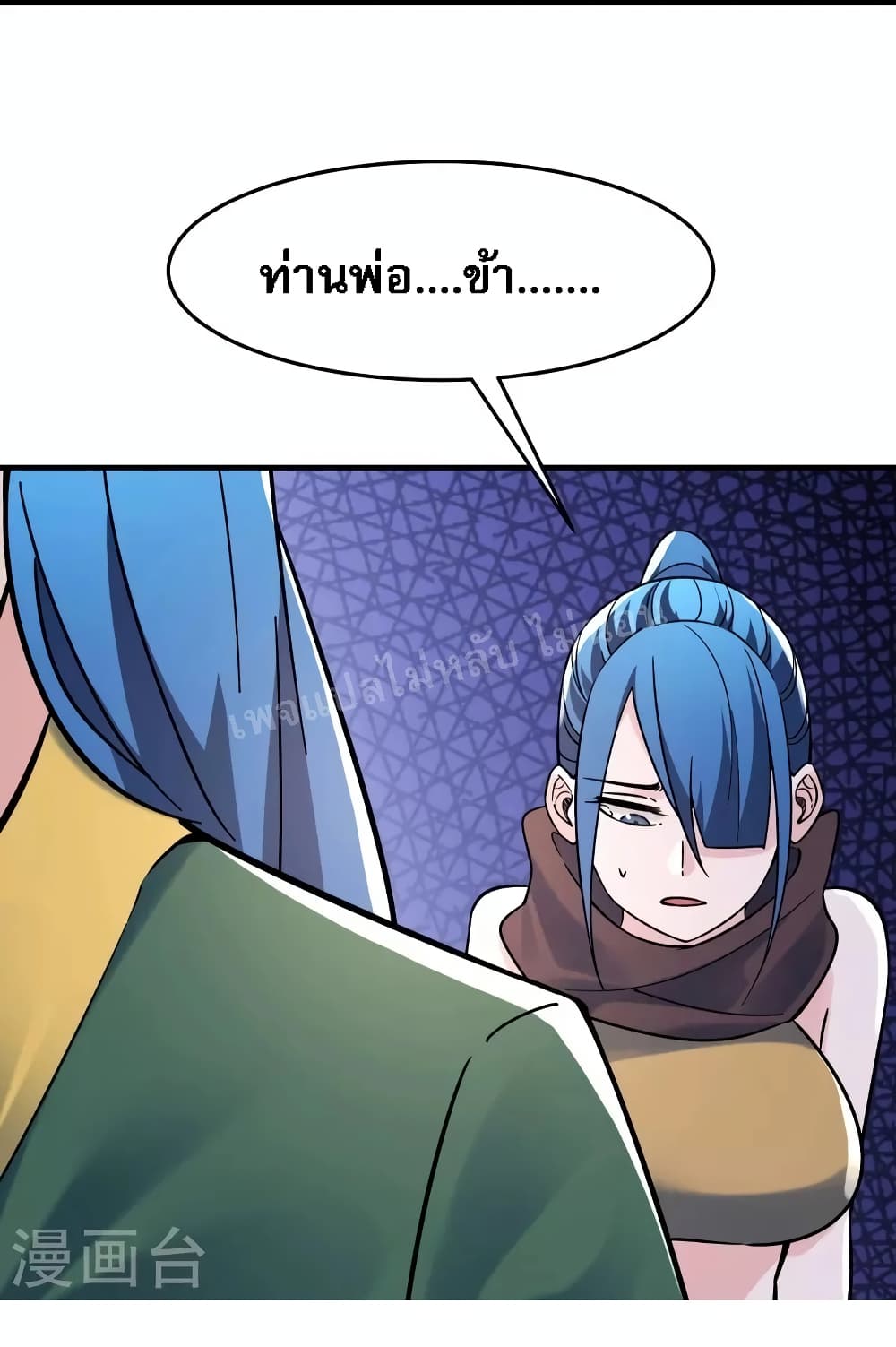 My Harem 107 (16)