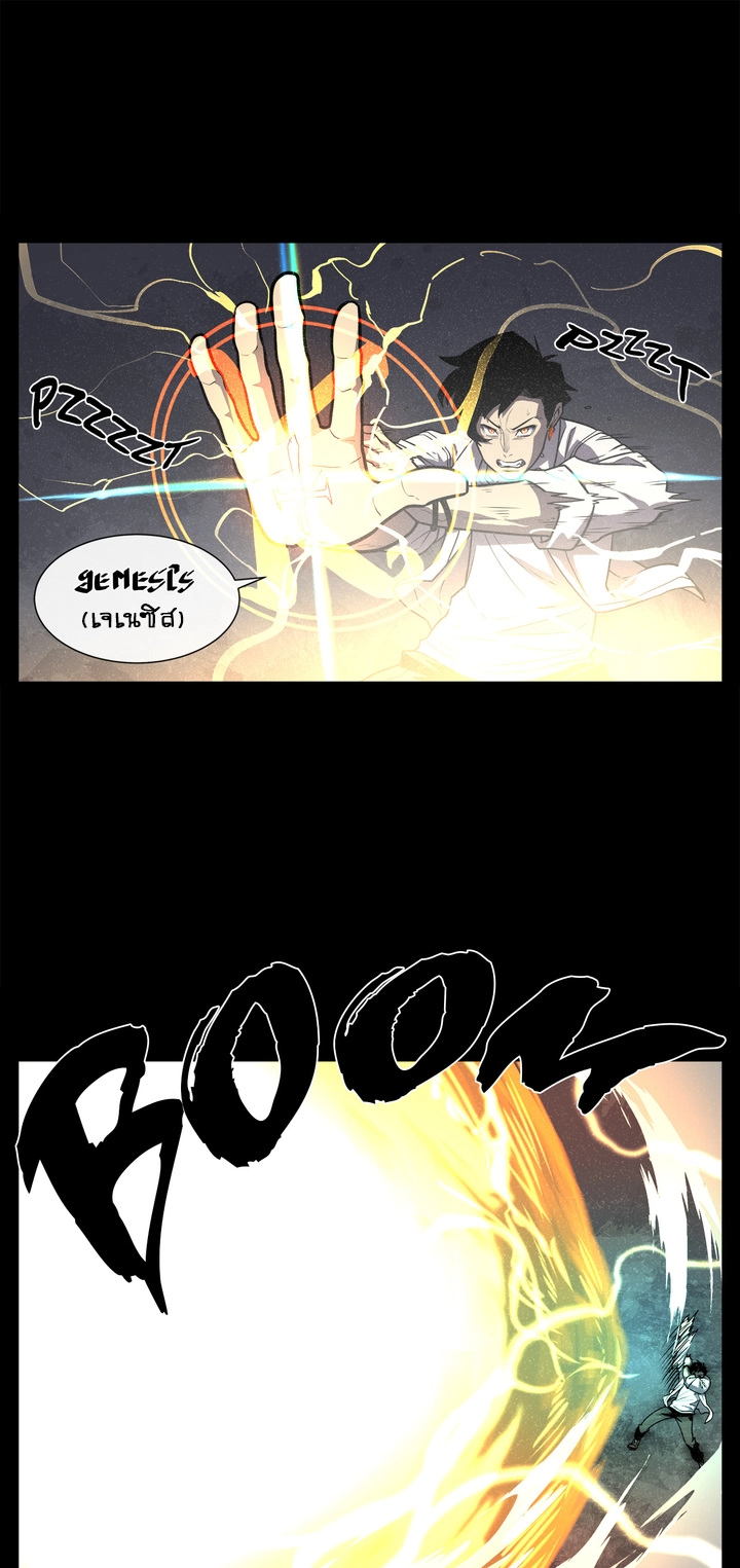 The Devil’s Boy9 (7)