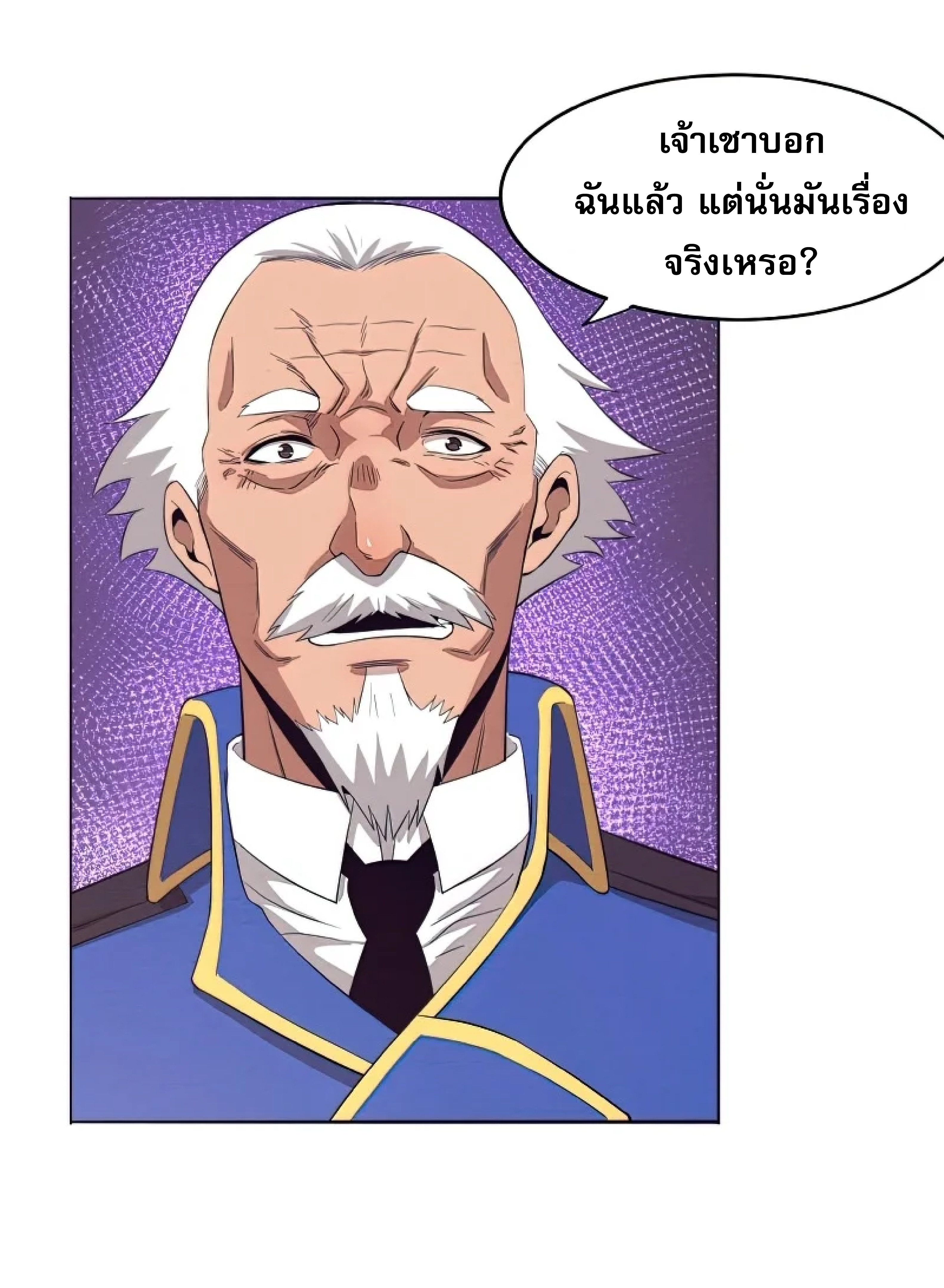 the frenzy of evolution ตอนที่28 36