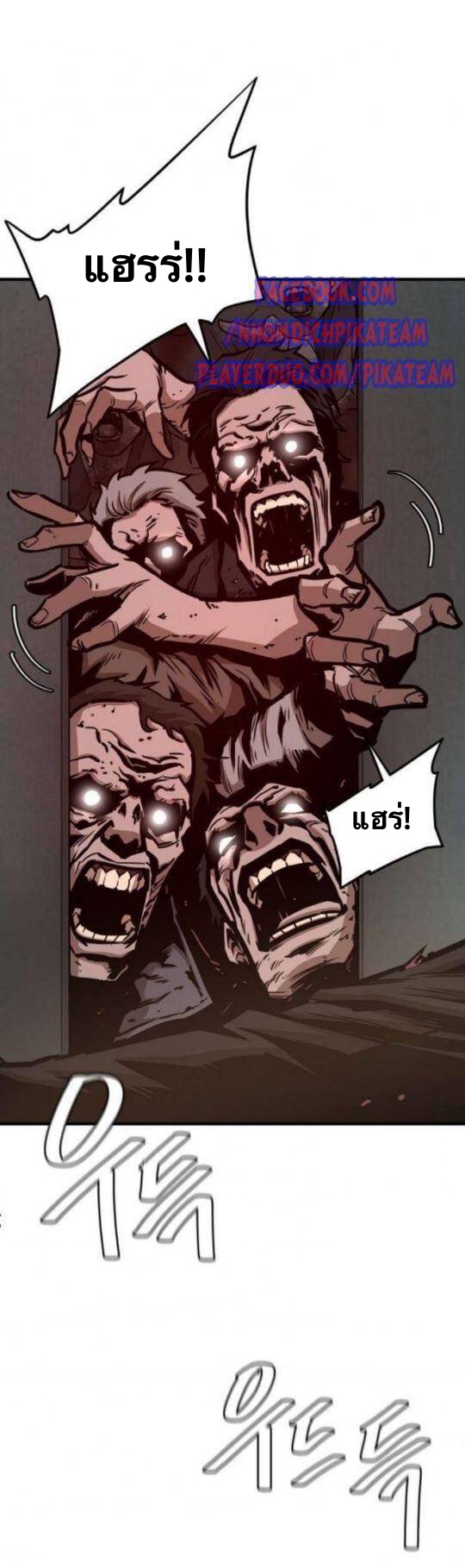 Return Survival47 (14)