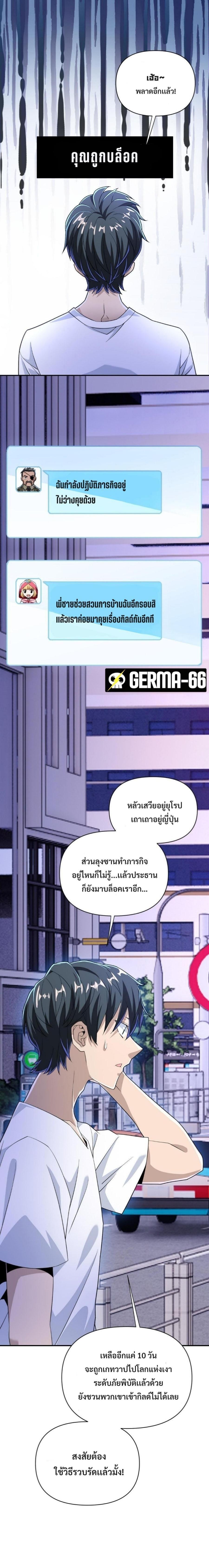 3000 Years8 (19)