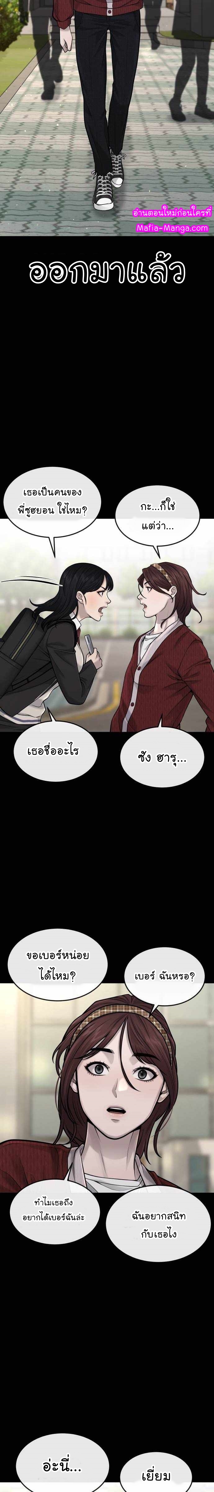 Quest Supremacy50 (32)