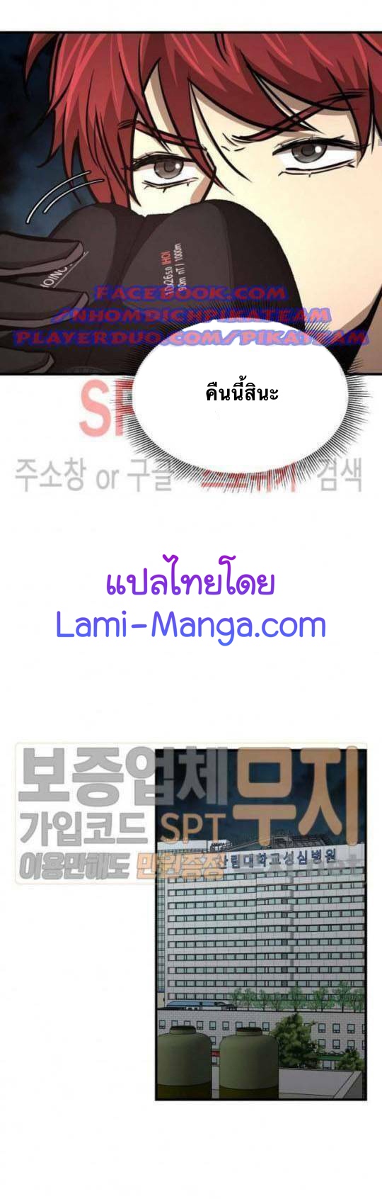 Return Survival43 (28)