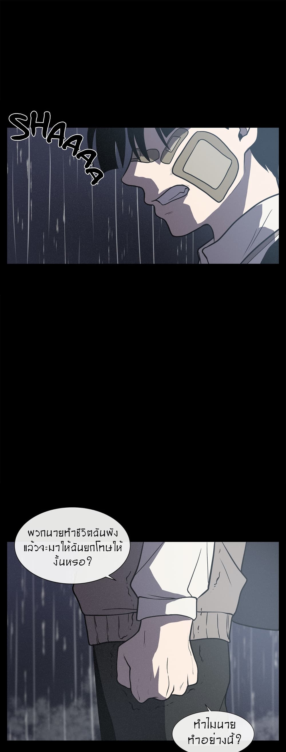 The Devil’s Boy13 (16)