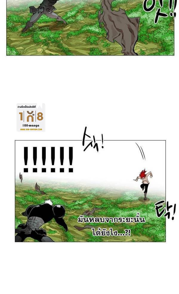 Hardcore Leveling Warrior31 (15)