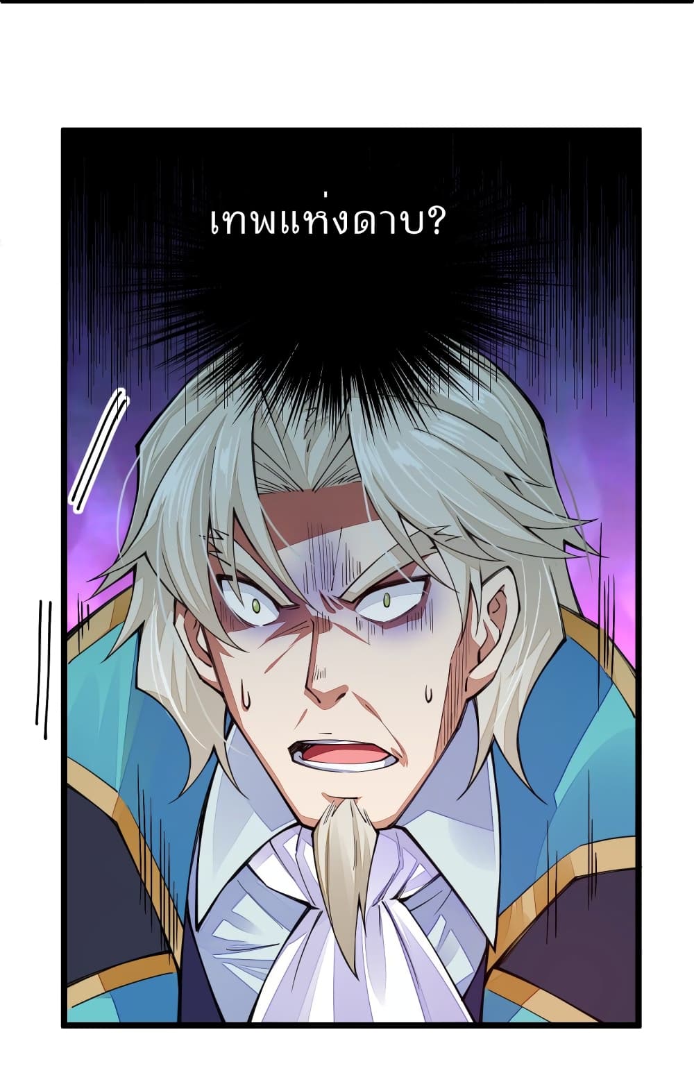 Sword God’s Life Is Not That Boring20 (53)