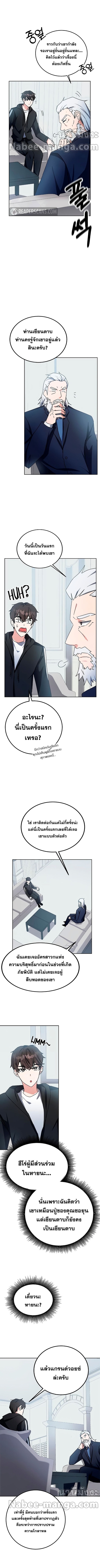 Transcension Academy16 (12)