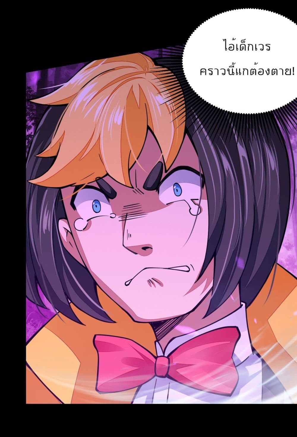 Sword God’s Life Is Not That Boring21 (64)