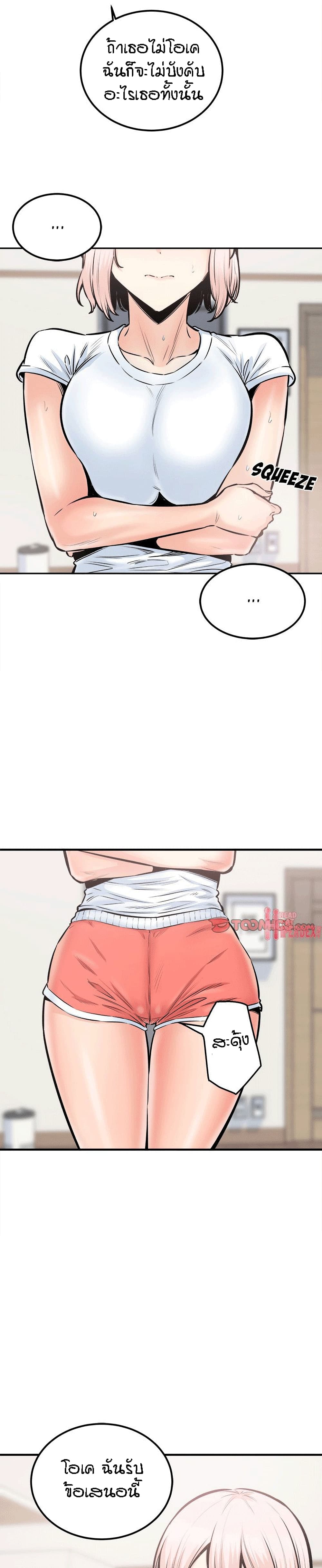 Excuse me104 (27)