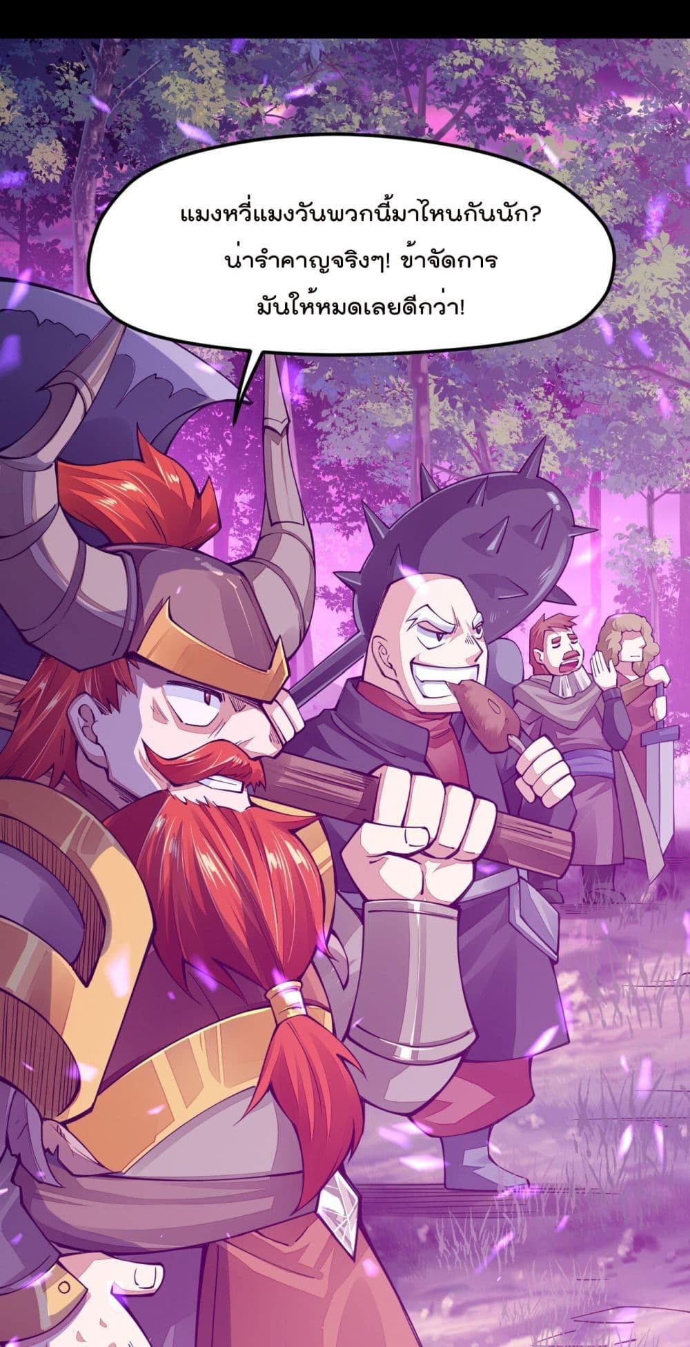Sword God’s Life Is Not That Boring21 (12)