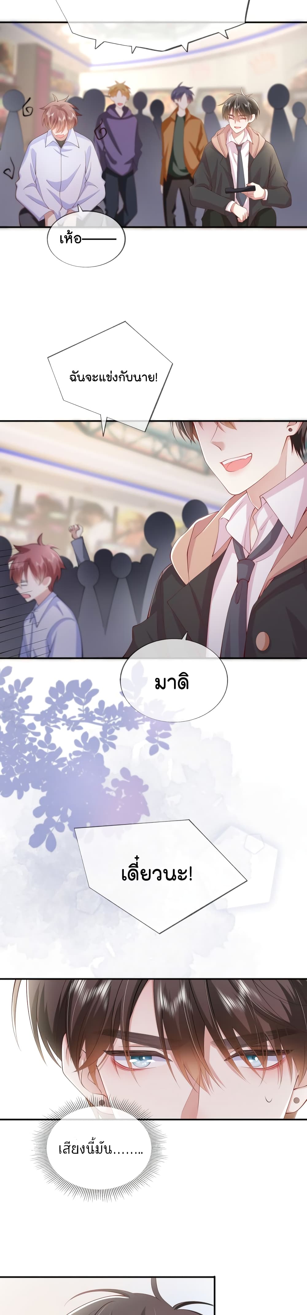 Love Destiny36 (3)