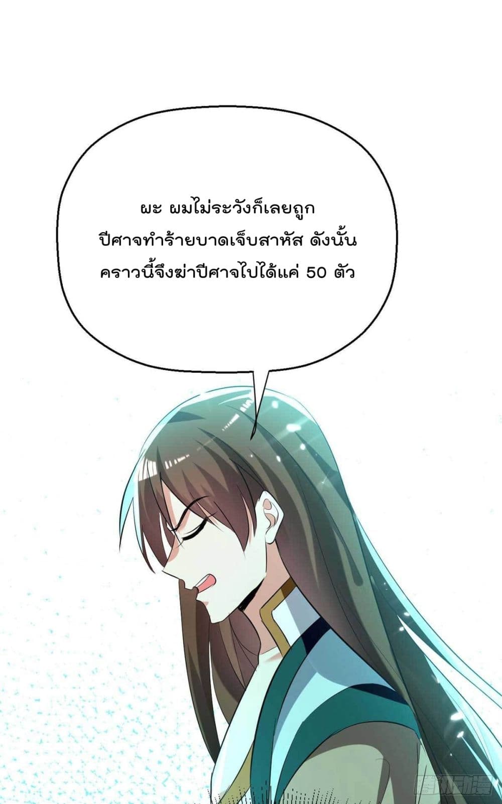 Emperor LingTian213 (14)