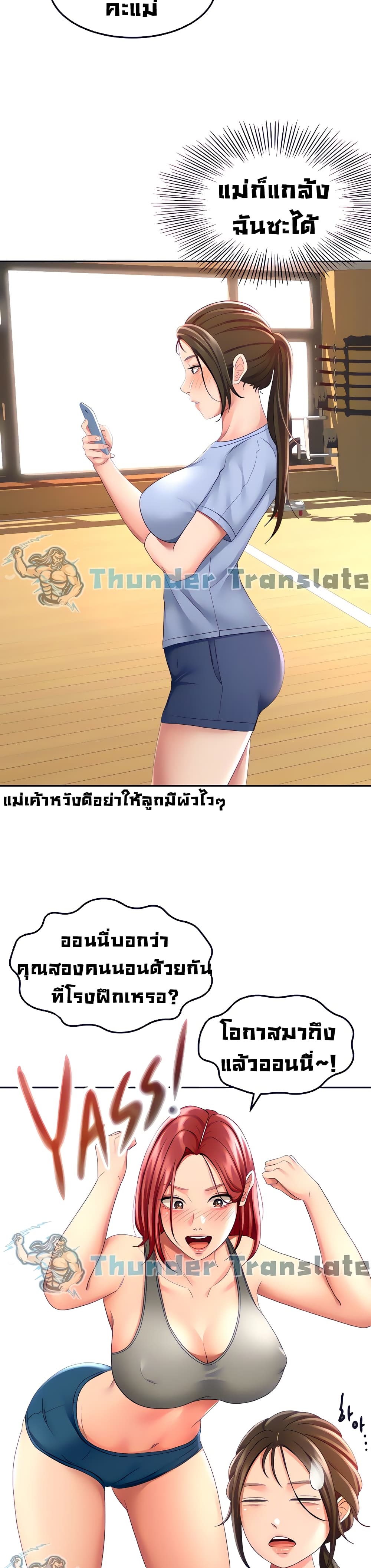 The Little Master20 (36)