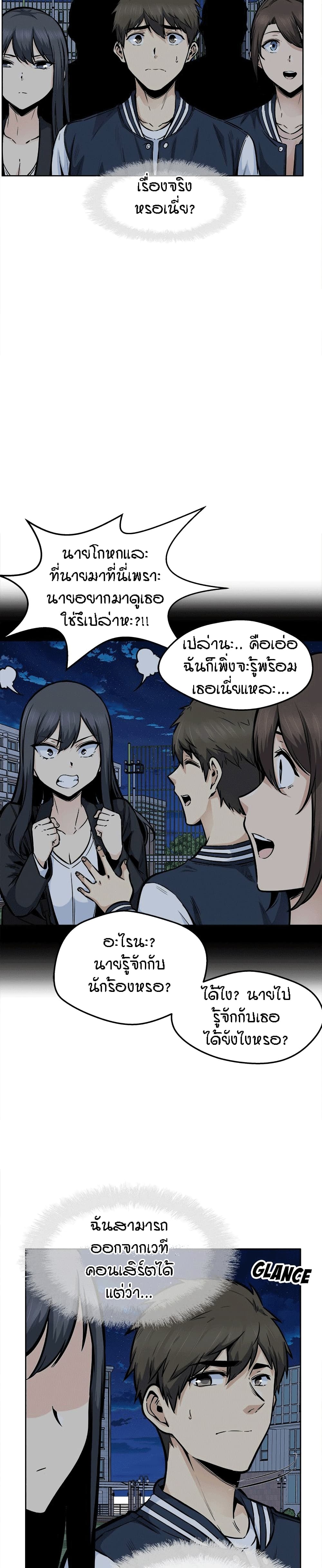 Excuse me, This is my Room92 (4)