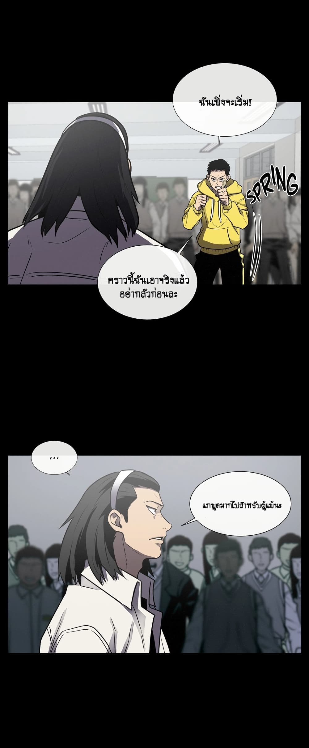 The Devil’s Boy11 (25)