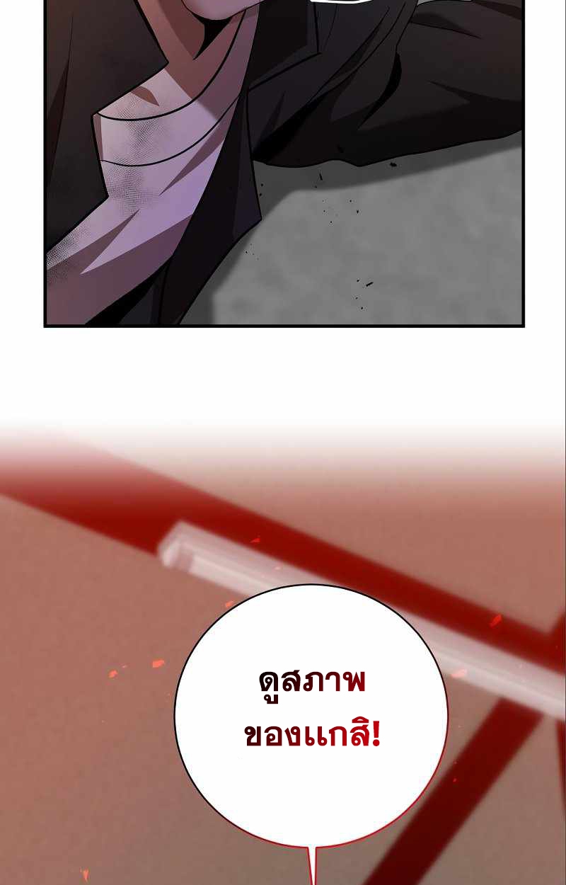 Renowned Family’s Sword Prodigy6 (41)