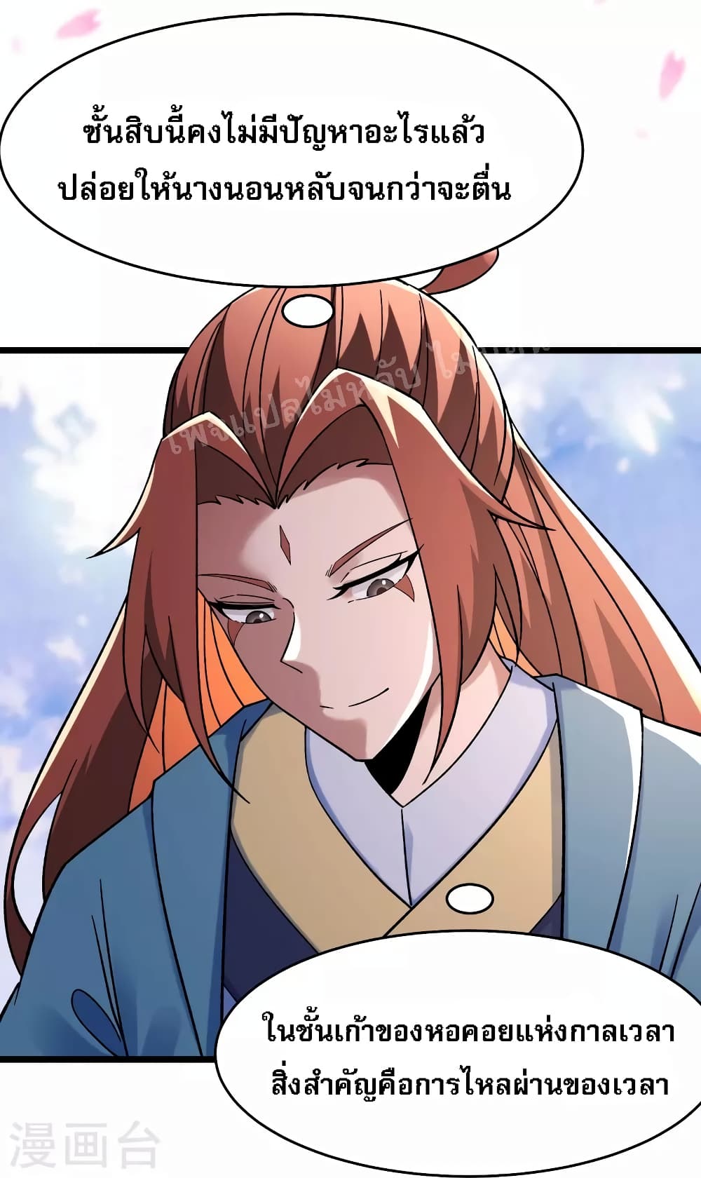 My Harem103 (13)