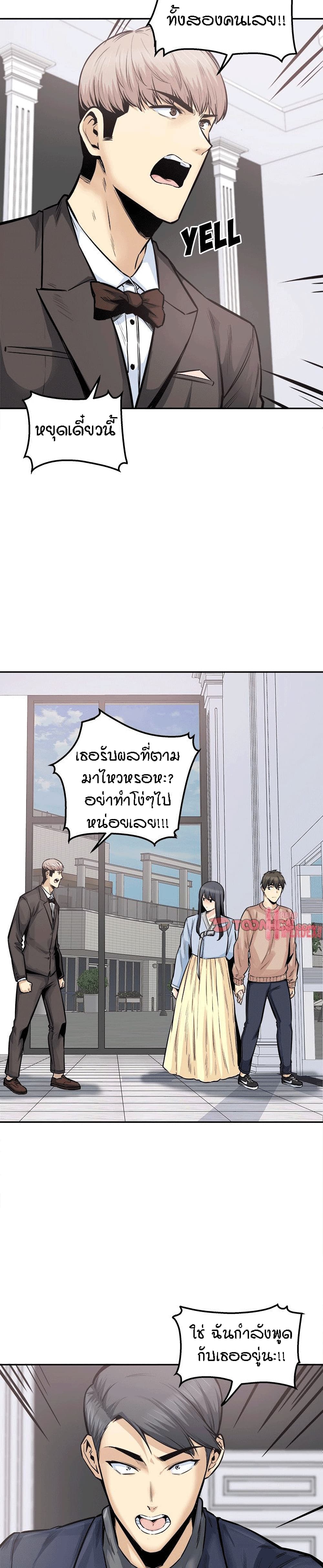 Excuse me103 (9)