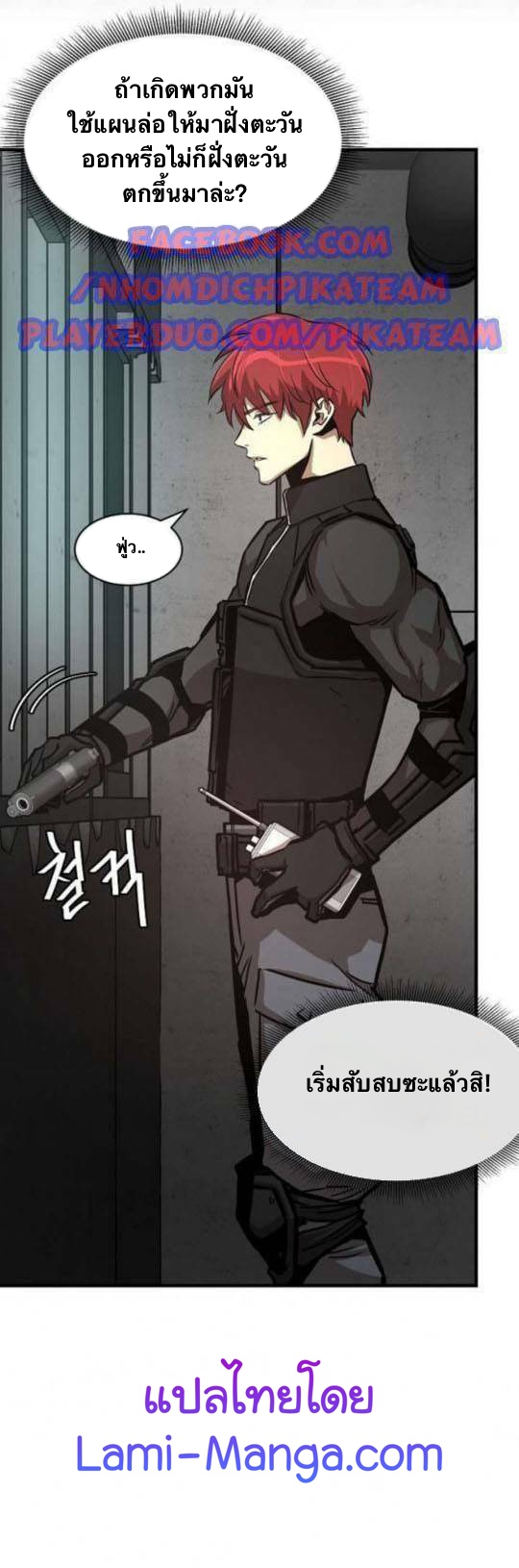 Return Survival43 (40)