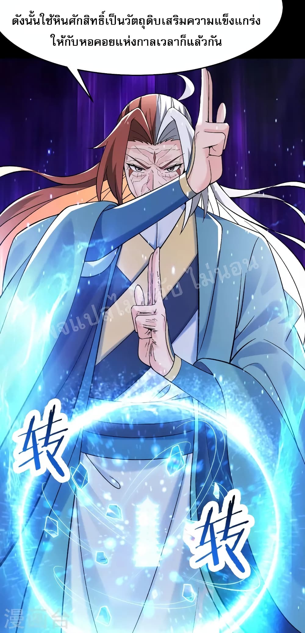 My Harem103 (36)