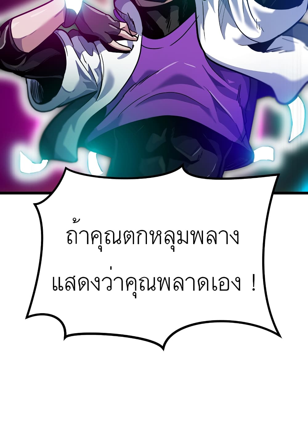 Level Berserker17 (62)