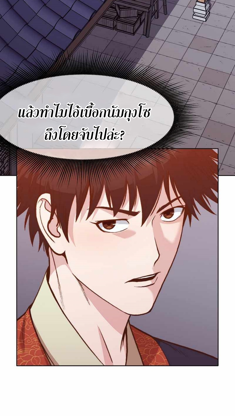 Heavenly Martial God48 (4)